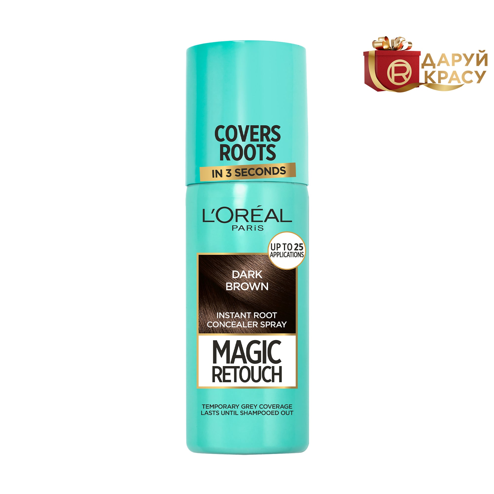 Тонувальний спрей для волосся L'Oreal Paris Magic Retouch Темно-каштановий, 75 мл